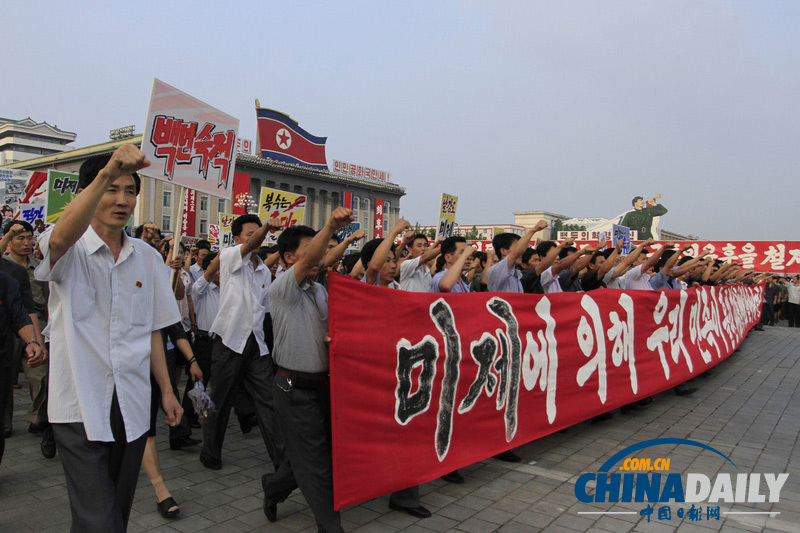 朝鲜战争爆发64周年 平壤举行反美群众大会