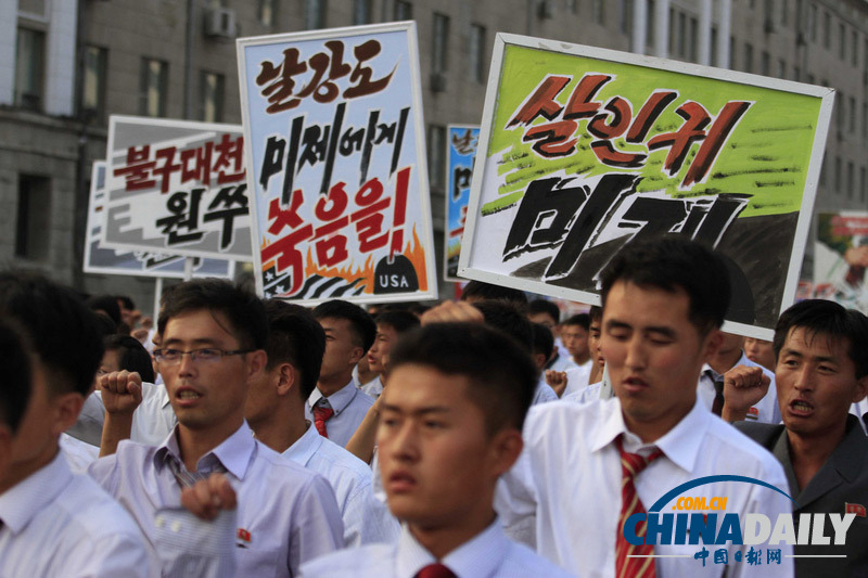 朝鲜战争爆发64周年 平壤举行反美群众大会