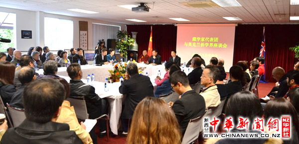 中国藏文化交流团访问新西兰奥克兰大学