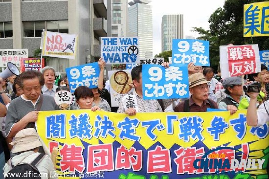 日本政府内阁会议决定解禁集体自卫权