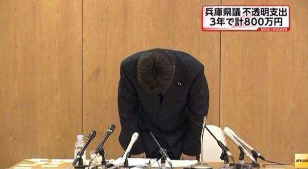 日本一官员涉贪污自我辩解时痛哭流涕