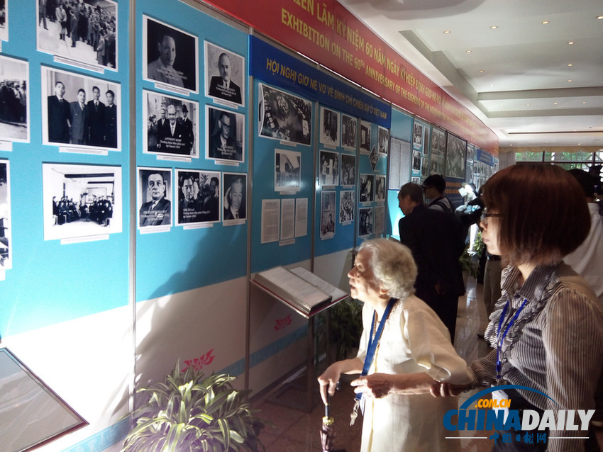 越南召开会议纪念关于停止在越南的战事的日内瓦协定签署60周年