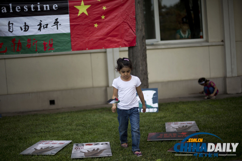 以方袭击致巴336人死亡 中外民众北京抗议