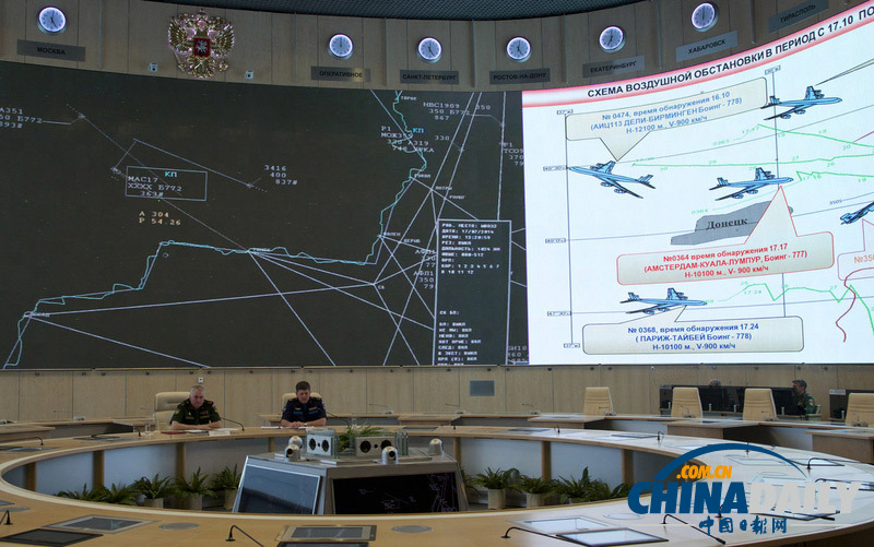 俄公布卫星监控等证据 称乌政府军击落马航客机