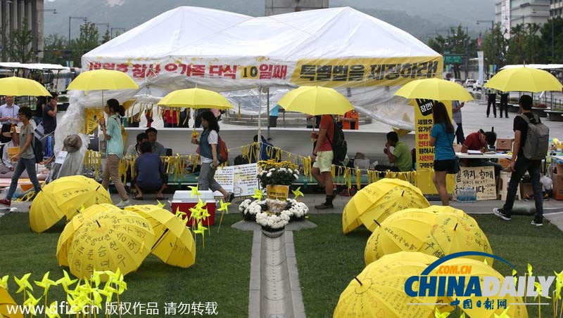 韩沉船事故受害者家属游行 要求政府制定特别法