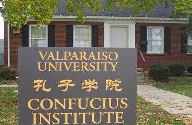 孟加拉国吉大港汉语授课点开课
