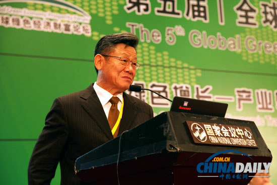 第五届全球绿色经济财富论坛在京举行 潘基文发贺信
