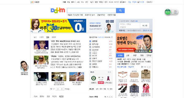 韩门户网站Daum将提供朝鲜地图服务