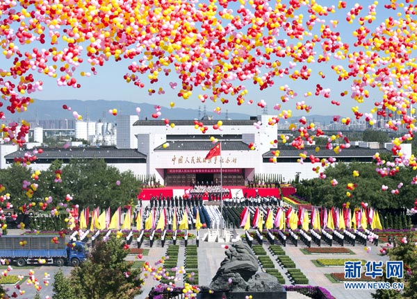 外媒关注中国将9月30日设立为烈士纪念日
