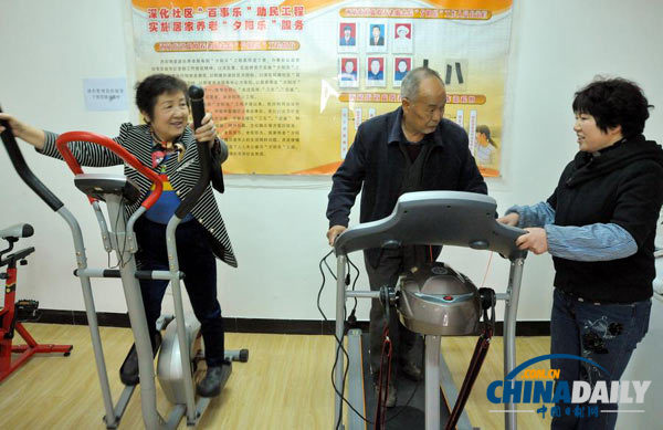 外媒：中国老龄化迅速 养老保障至关重要