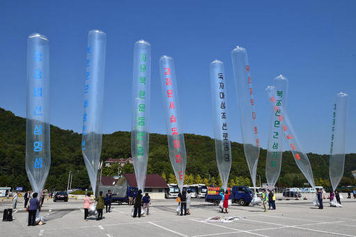 韩政府改变态度 将阻止散布反朝传单