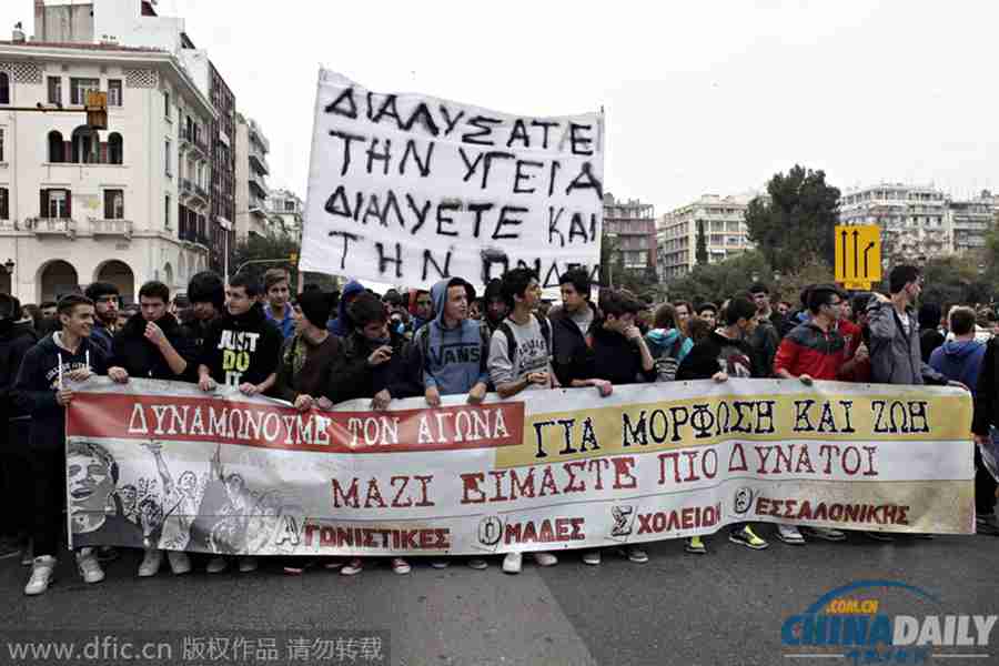 希腊学生示威 抗议削减教育预算