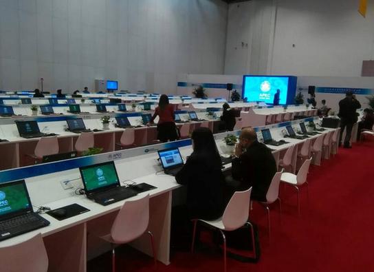 APEC国家会议中心新闻中心开放