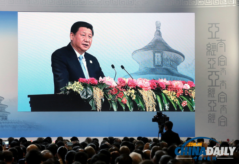 习近平出席APEC工商领导人峰会并发表主旨演讲（图）