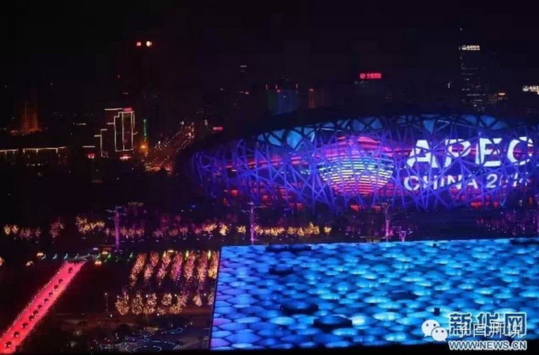 细数APEC上的国学亮点——各国领导人出席水立方晚宴