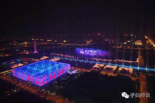 细数APEC上的国学亮点——各国领导人出席水立方晚宴