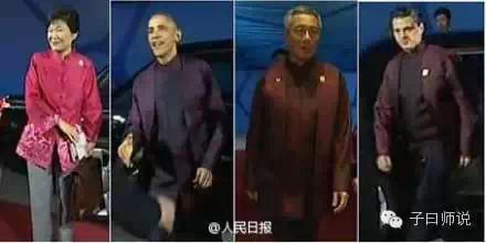 细数APEC上的国学亮点——各国领导人出席水立方晚宴