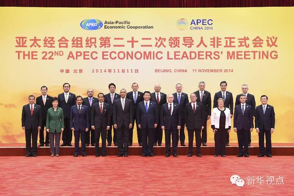 习主席的APEC时间⑤：共绘亚太蓝图