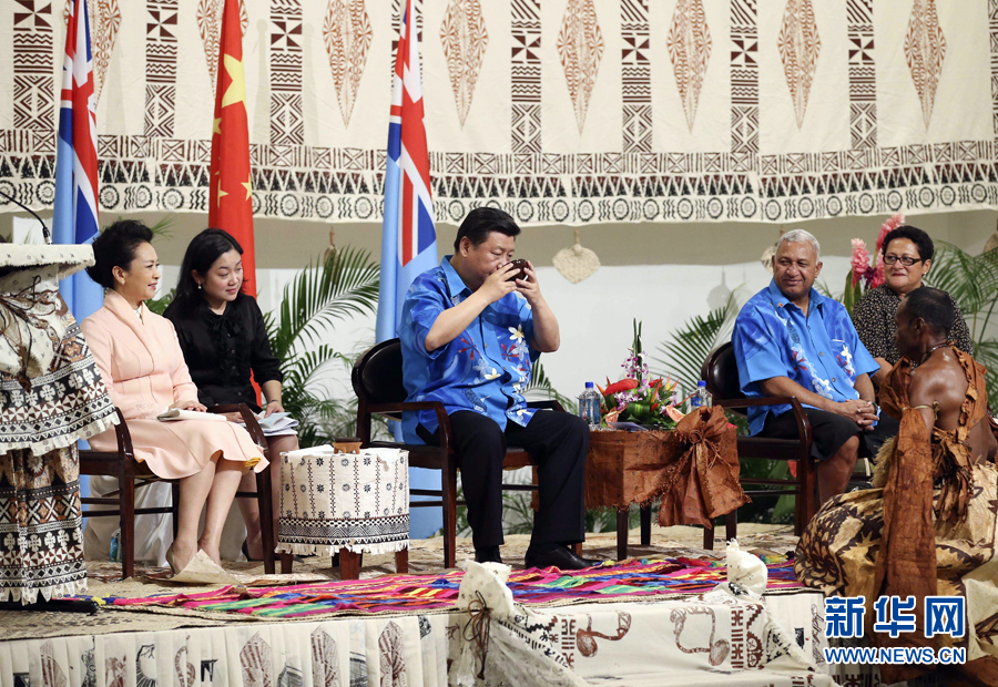习近平出席斐济总理姆拜尼马拉马举行的传统欢迎仪式