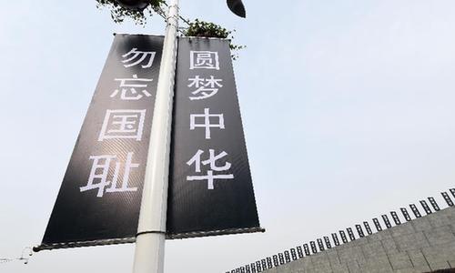 日媒关注中国首个国家公祭日