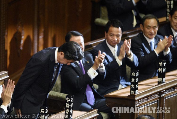 安倍当选第97任日本首相 第3届安倍内阁启动（图）