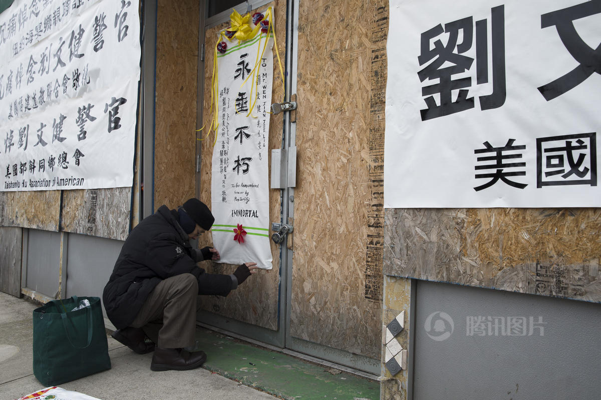 美国遭枪击身亡华裔警察将沿用中式葬礼