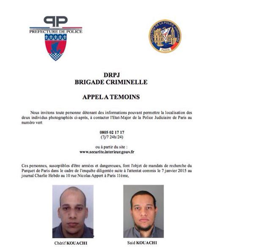 法国警方：巴黎袭击事件最年轻嫌犯已自首