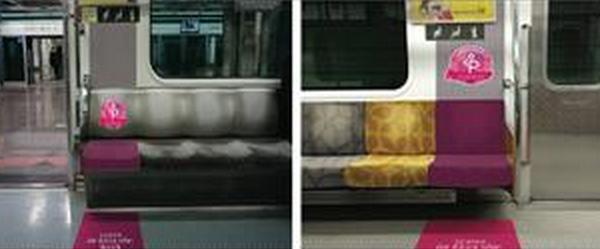 韩国地铁为孕妇设粉色坐席 提醒乘客让座(图)