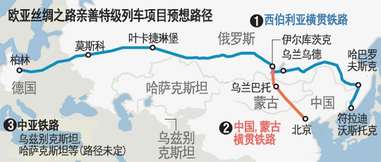 再走丝绸之路！韩国特级列车将行遍欧亚大陆促进合作