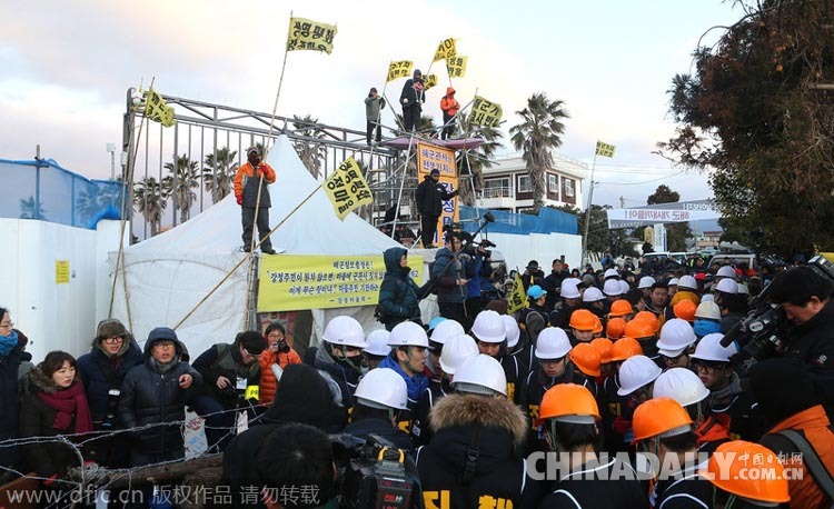 韩国济州岛村民抗议修建海军基地 现场冲突激烈