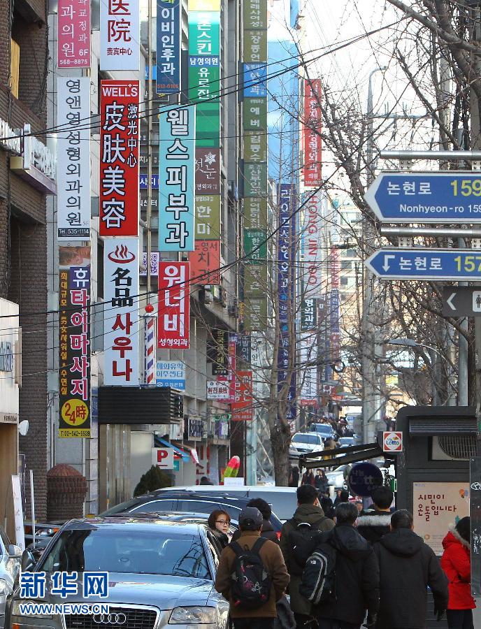 探访韩国整容一条街：狎鸥亭