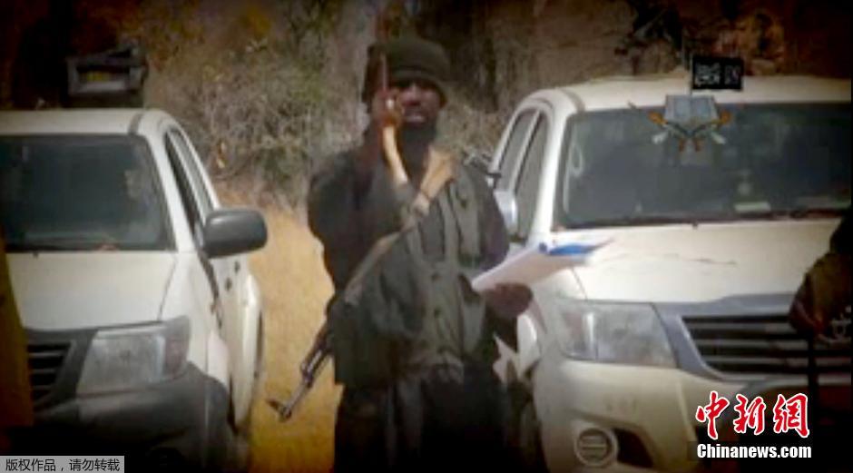 “博科圣地”首领发视频声明 挑衅多国部队