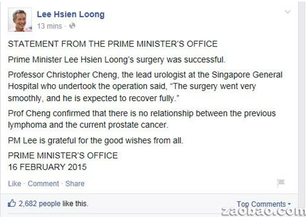 新加坡总理前列腺癌手术成功 曾发自拍照感谢祝福