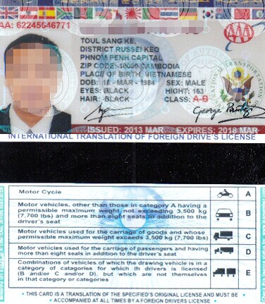越南将于今年8月颁发国际驾照
