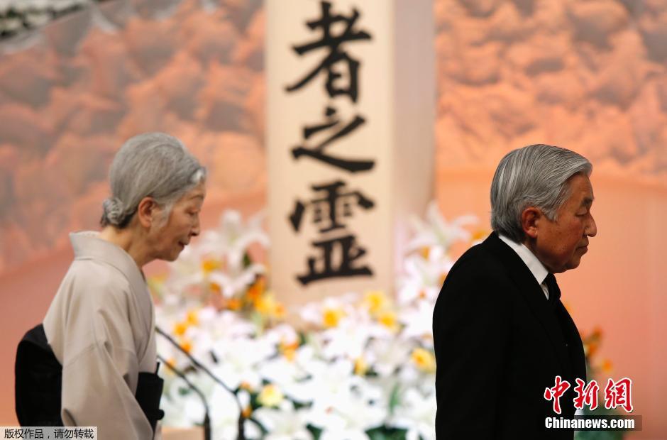 日本天皇夫妇出席日本大地震4周年追悼仪式