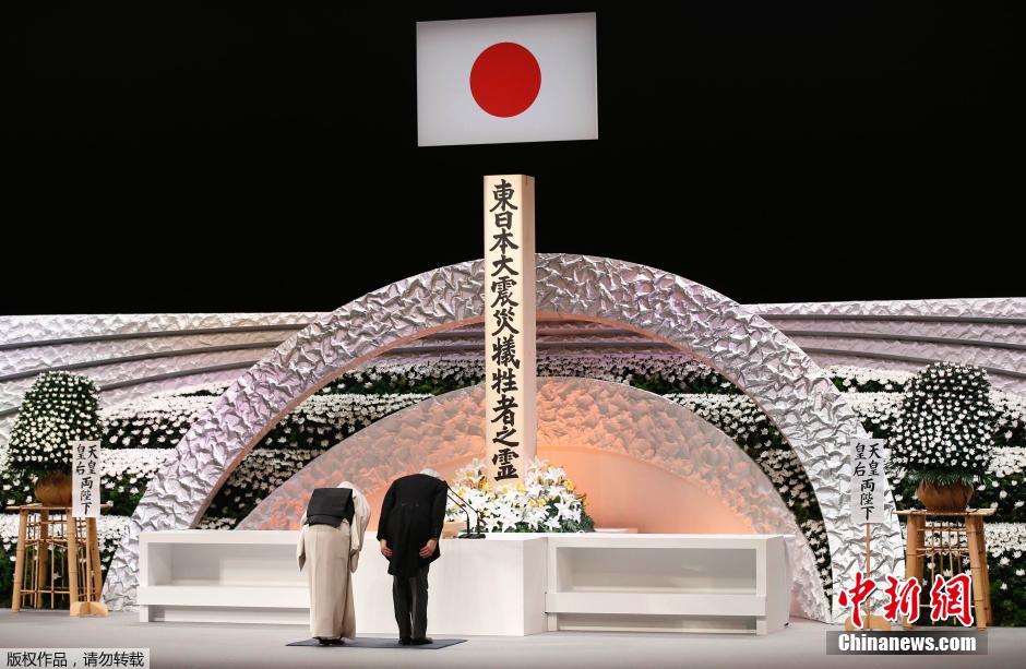 日本天皇夫妇出席日本大地震4周年追悼仪式