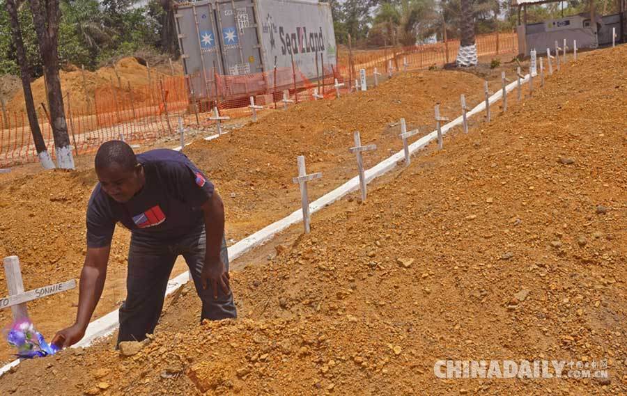 利比里亚民众在埃博拉死难者新墓地悼念亲人