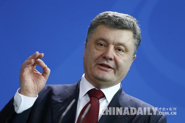 乌克兰敦促盟友考虑抵制俄2018世界杯