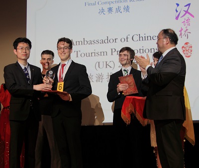 组图：“汉语桥”世界大学生中文比赛英国决赛落幕