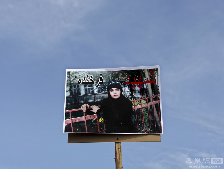 阿富汗女子被虐杀引发女权运动