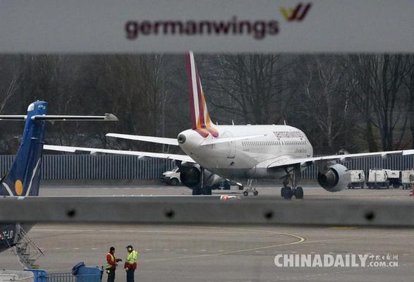 德翼航班失事后部分客机拒飞 担心维修引发安全问题