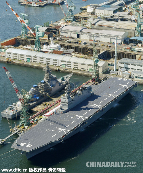 日本最大护卫舰“出云”号服役 被称“准航母”