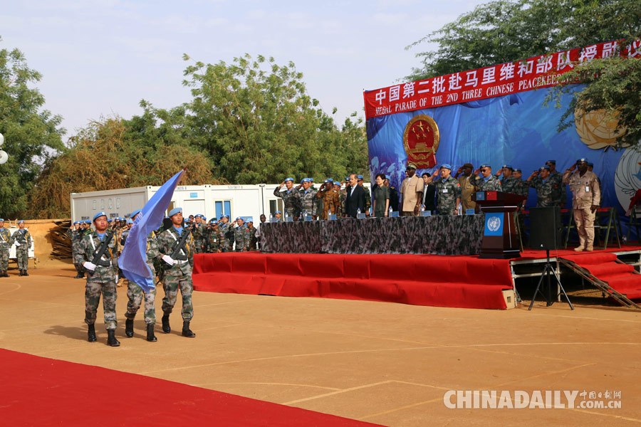 中国第二批赴马里维和部队获联合国和平荣誉勋章