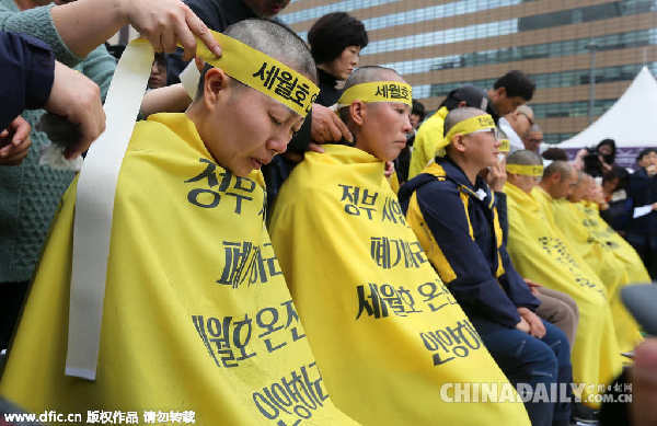 “世越”号受害人家属集体削发 抗议韩政府赔偿计划