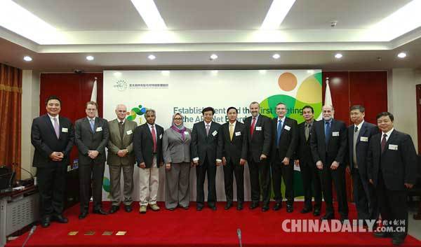 亚太森林组织首届董事会成立大会在京举行