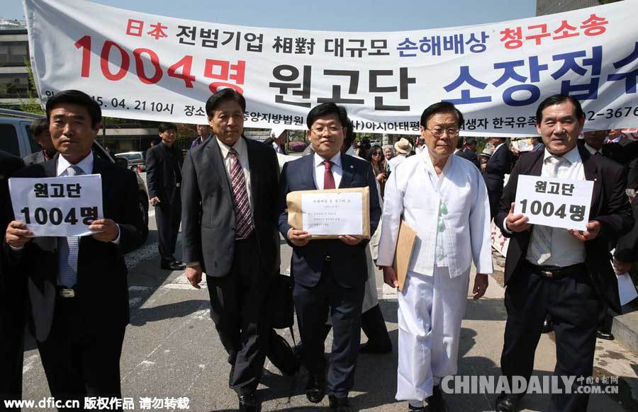 韩国太平洋战争受害者游行示威 要求日企赔偿二战劳工