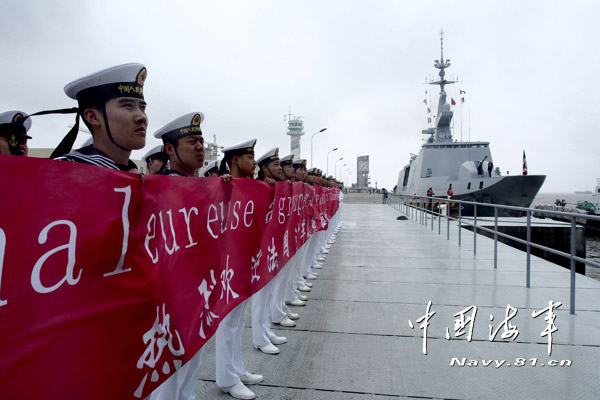 法国海军舰艇编队访问上海 中法海军将联合演练（组图）