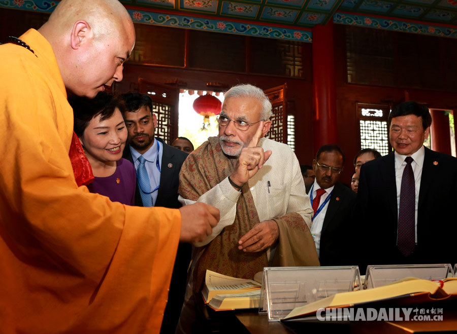 印度总理莫迪参观西安市大兴善寺（组图）