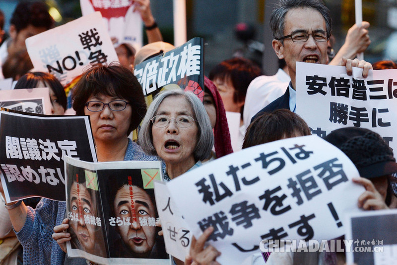 日本民众集会抗议新安保法案