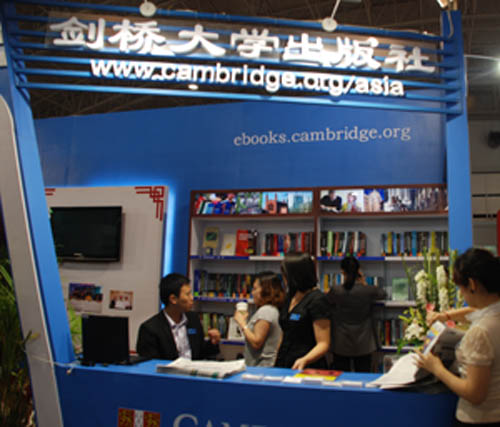 剑桥出版社亚洲总部迁入北京：只为靠近学术核心市场